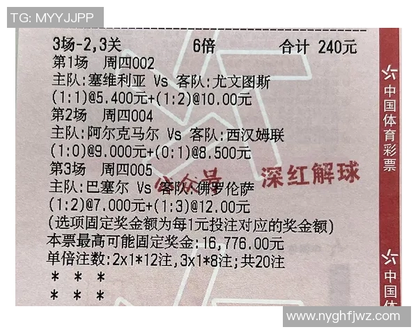 014莱红牛与拜仁的巅峰对决谁能笑到最后的精彩赛事分析