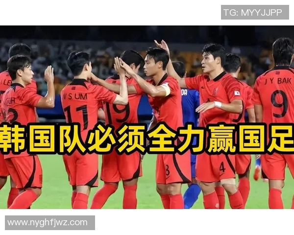 2017年世预赛中国队与韩国队激战回顾及精彩瞬间分析