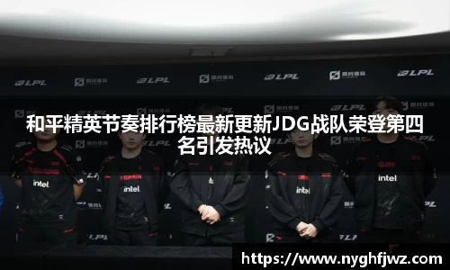 关键词4