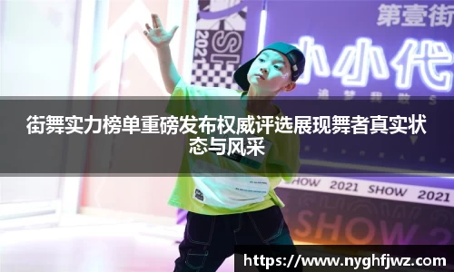 77体育官网