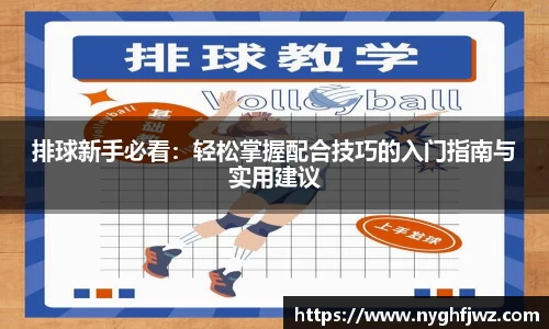 77体育官网