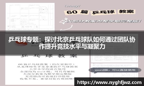 77体育官网