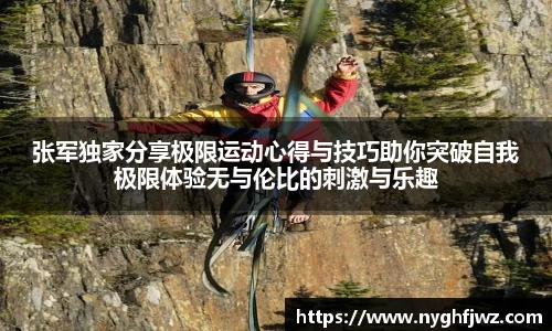 77体育官网