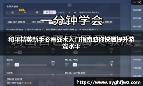 77体育
