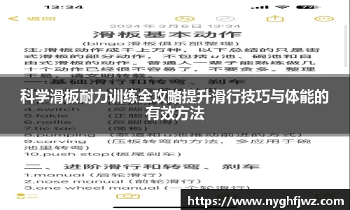 77体育