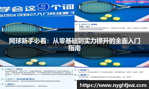 77体育官网