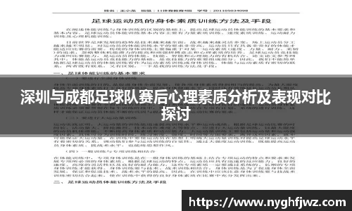 77体育app下载官网
