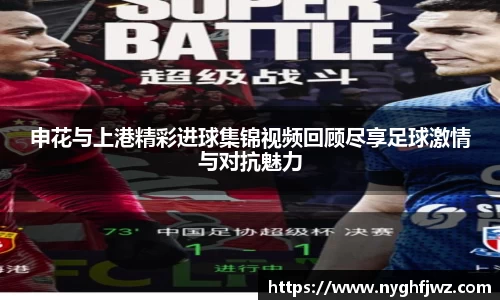 77体育竞训馆