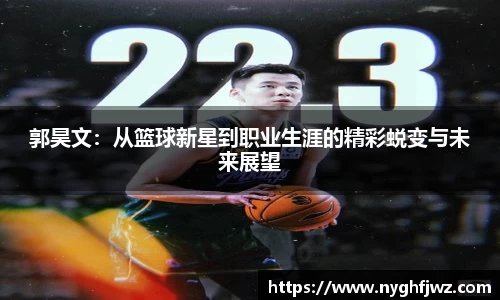 77体育