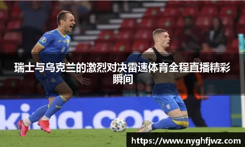 77体育