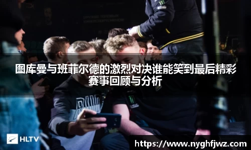 77体育官网