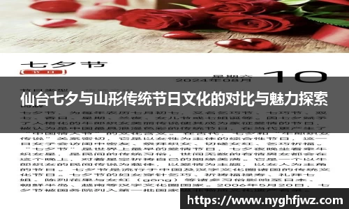 77体育官网