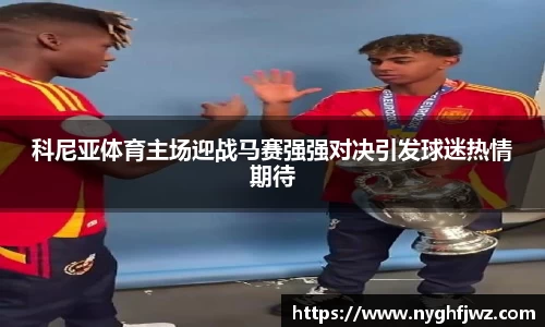 77体育app下载官网