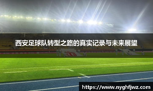 77体育app下载官网