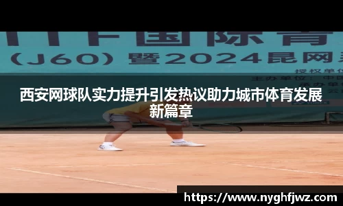 77体育app下载官网