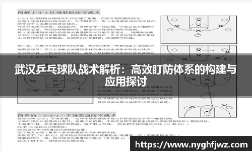 77体育app下载官网